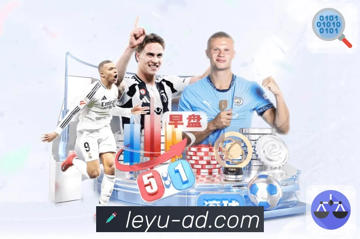 结算通知